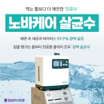 강남엔와이유치과의원