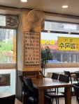 제비민속손국시