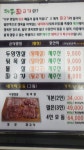 제주뒷고기 동두천점