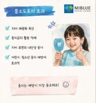 미푸른치과의원