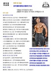 취미는운동 피트니스 중동점