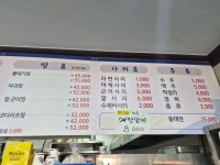 동태마을