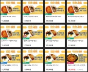 이스포츠센터 건대점