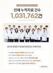 인애한의원 안산