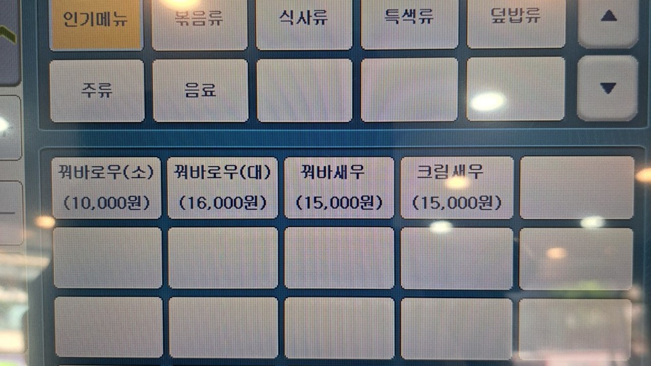 특미원 마라탕