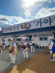 부산가야밀면&식육식당