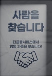 더엘엔제이금융서비스 | 더금융서비스 약수지점