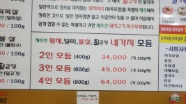 제주뒷고기 동두천점