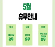 한희연소아청소년과의원
