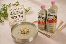 숭림산태봉골