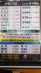 제주뒷고기 동두천점