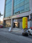 강경해물칼국수