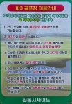 진동시사이드par3 & 진동골프랜드
