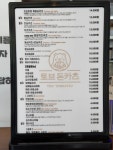 토브돈카츠