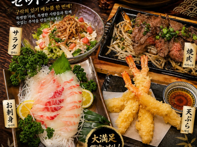 구락