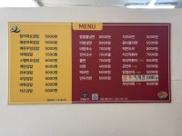 김가네김밥