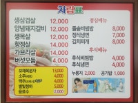 돼지한마당