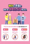 서울재가복지센터