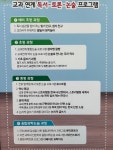 봄봄독서논술교습소
