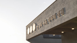 포항미식한우