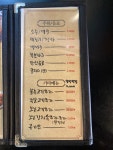 가장맛있는족발 정관점