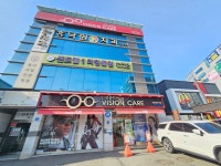 비전케어안경 위드렌즈 수성점