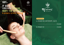 정에스테틱