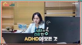 하모니정신건강의학과의원