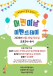 하늘소리음악학원