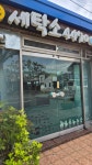 4470세탁소