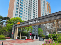 광교e편한세상공인중개사사무소