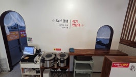 꽁칼 여의도직영점