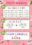 정담한약국