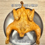쌍팔통닭 인천주안점