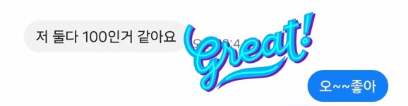 기안뮤엠영어수학의정석학원 | 리드인 뮤엠영어 수학의신학원