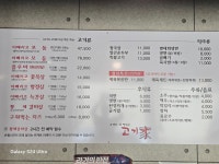 고기가