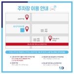 노형유디치과의원 제주노형점