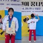윤슬태권도장