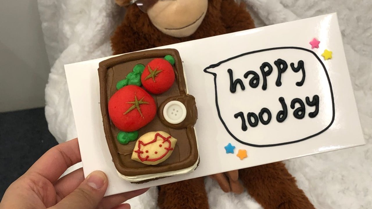 유어데이