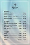 정에스테틱