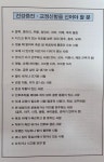 제이지피 안양평촌대리점