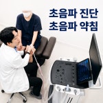 본한의원