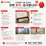토마토공인중개사사무소