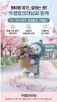 두정탑크리닝