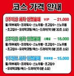 더편한세차 다산신도시점