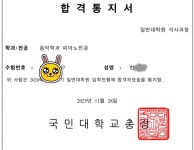 클랑음악원
