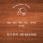 클랑음악원