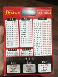 쉐프차이나