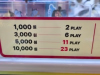 캐치팡오락실 오목교점