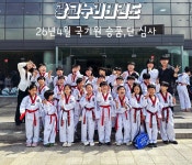 광교누리태권도장